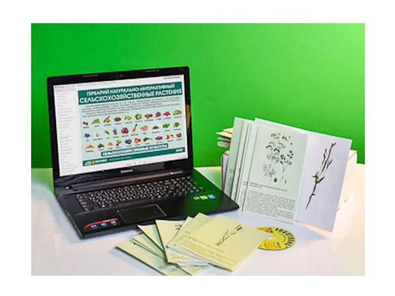 Гербарий натурально-интерактивный Сельскохозяйственные растения