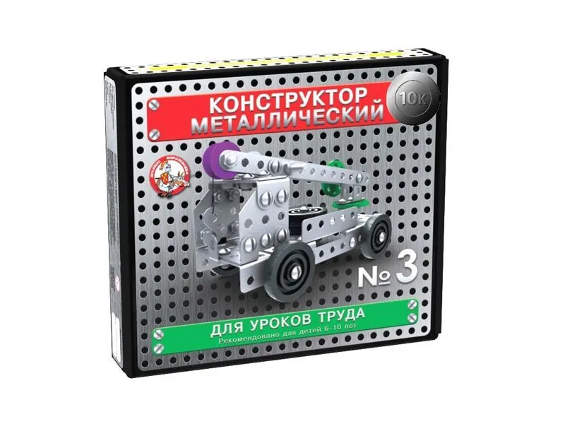 Конструктор №3, 146 деталей