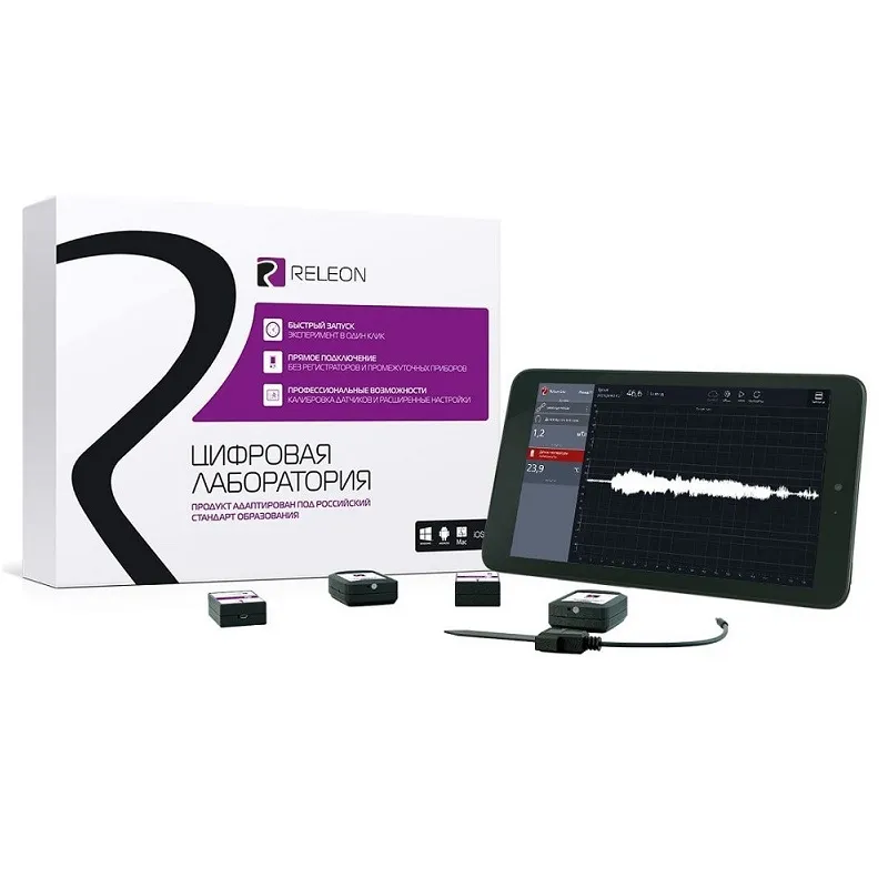 Цифровая лаборатория по ОБЗР (комплект исследовательский) Релеон Releon Air