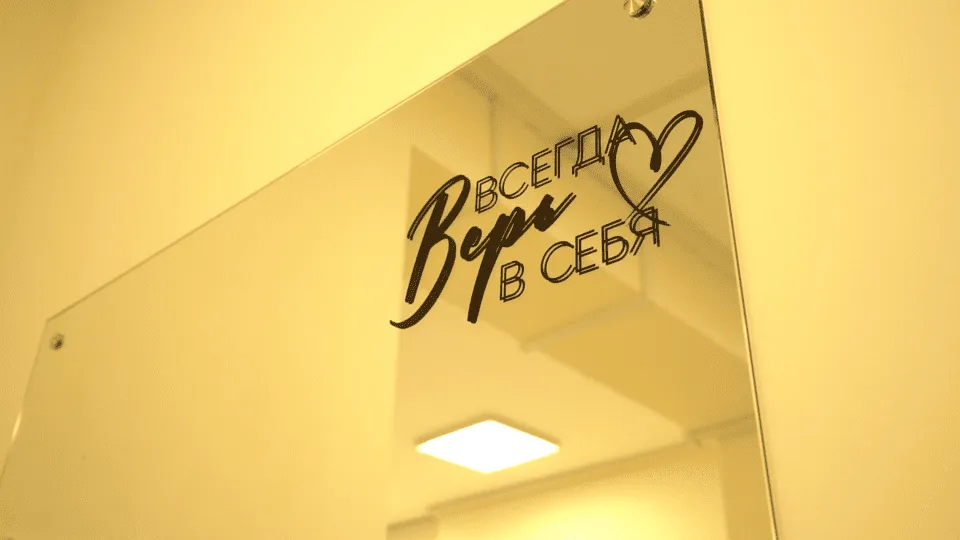 Рекреационные зоны