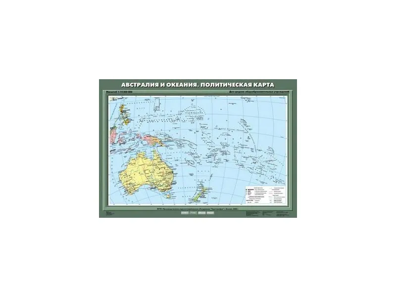 Политическая карта Австралия и Океания — 100×70 см