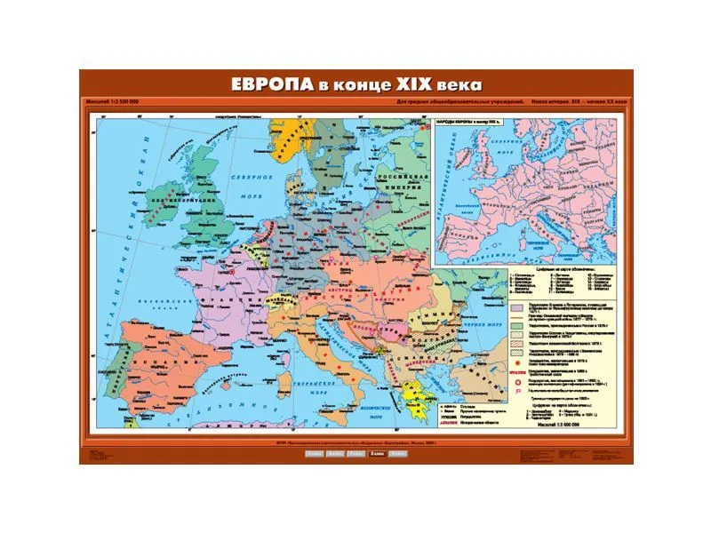 Учебная карта «Европа в конце XIX века» (ламинированная)