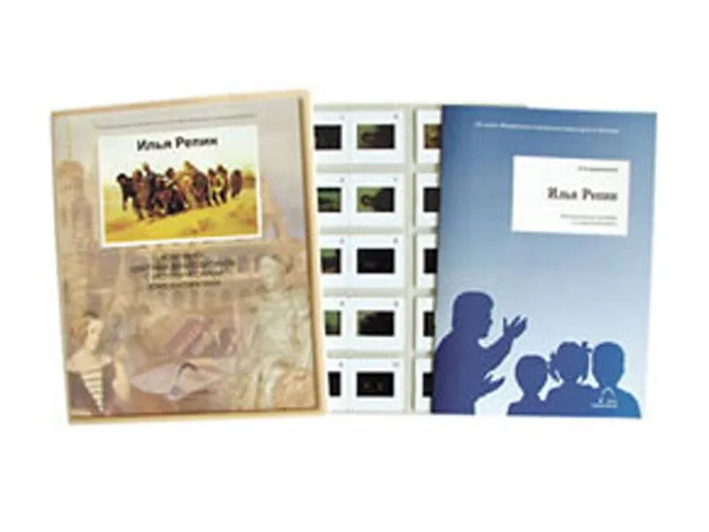 Слайд-комплект «Илья Репин» — 20 слайдов