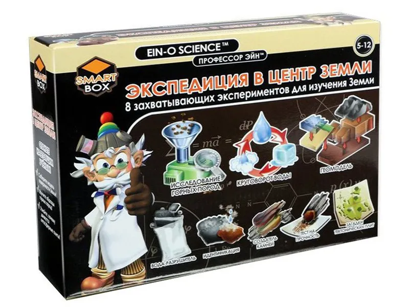 Набор Профессор Эйн: Экспедиция в центр Земли