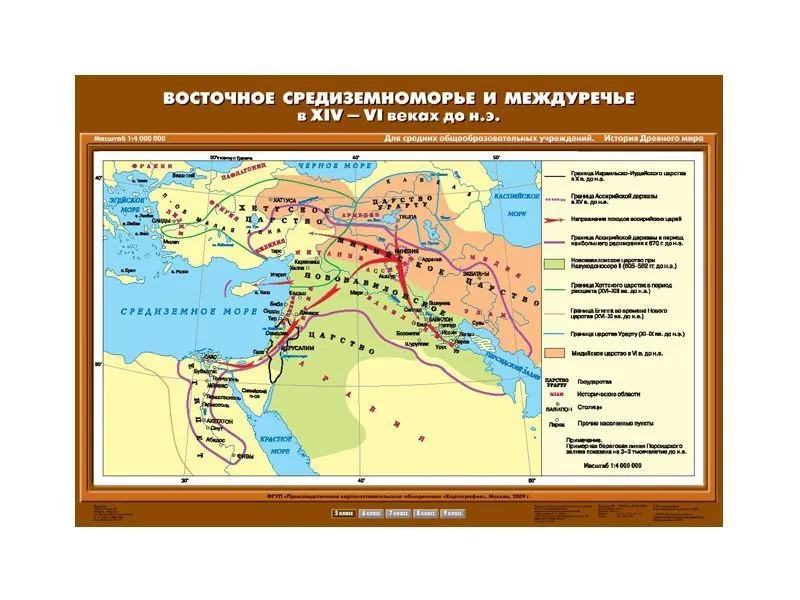 Учебная карта "Восточное Средиземноморье и Междуречье" XIV–VI вв.