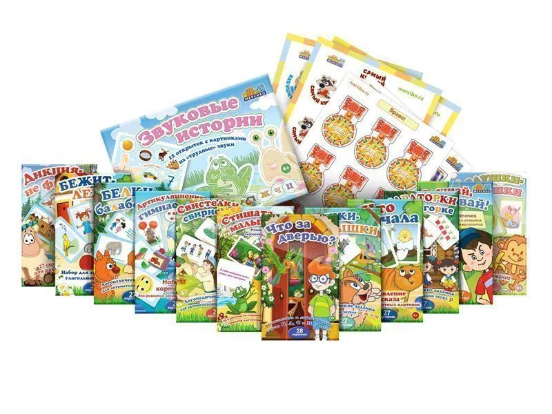 Настольные пособия. Всё включено