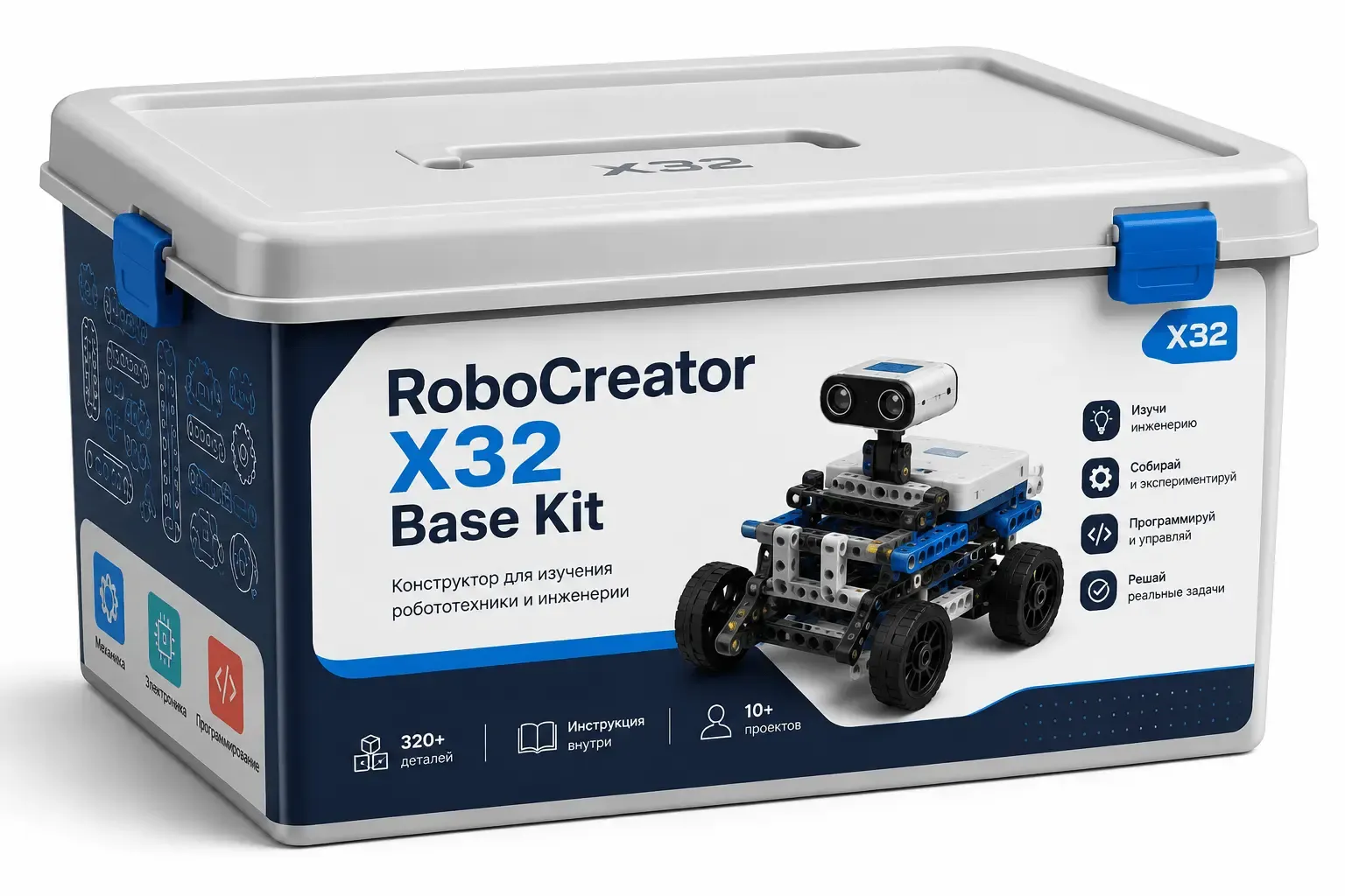 RoboCreator X32 Base Kit