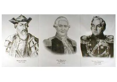 Портреты путешественников, А3, 25 шт.