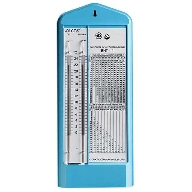 Гигрометр для пищеблока