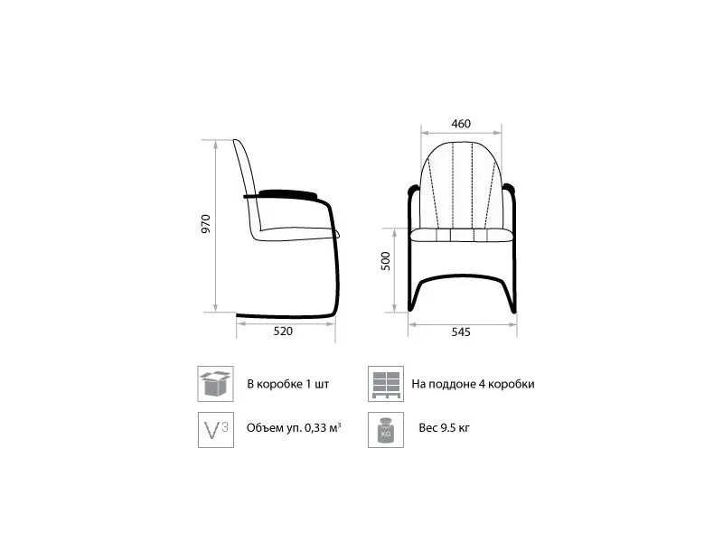 Стул для посетителей Sofia Black