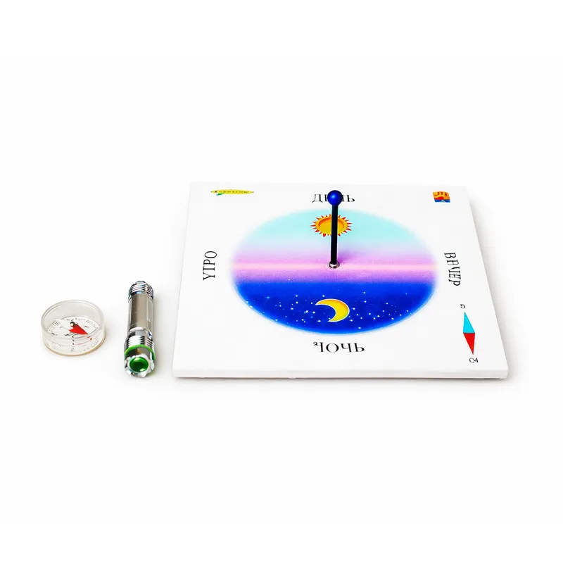 Демонстрационная модель солнечных часов (Северное полушарие)