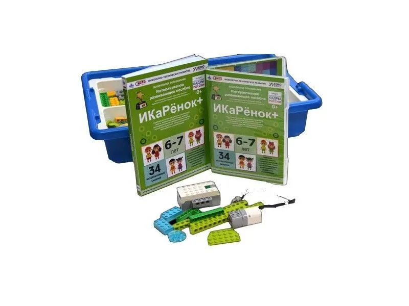 Интерактивное пособие по робототехнике ИКаРёнок +