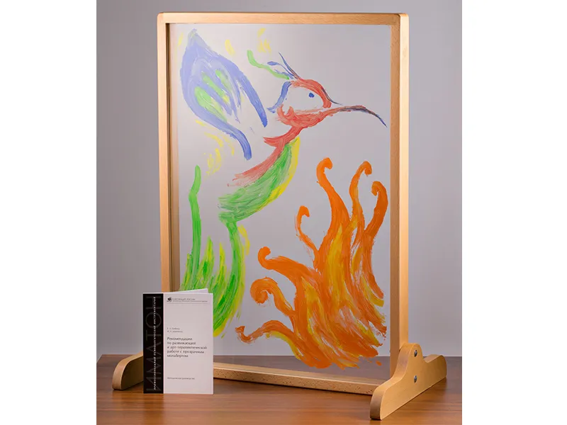 Арт-терапевтический комплекс, с прозрачным мольбертом