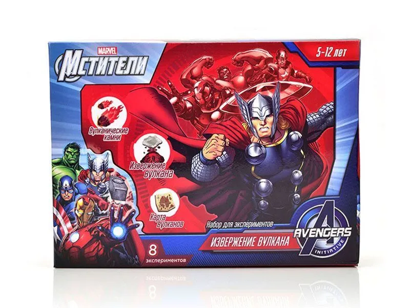 Набор Мстители: Извержение вулкана