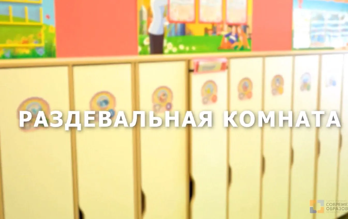 Посмотреть видео