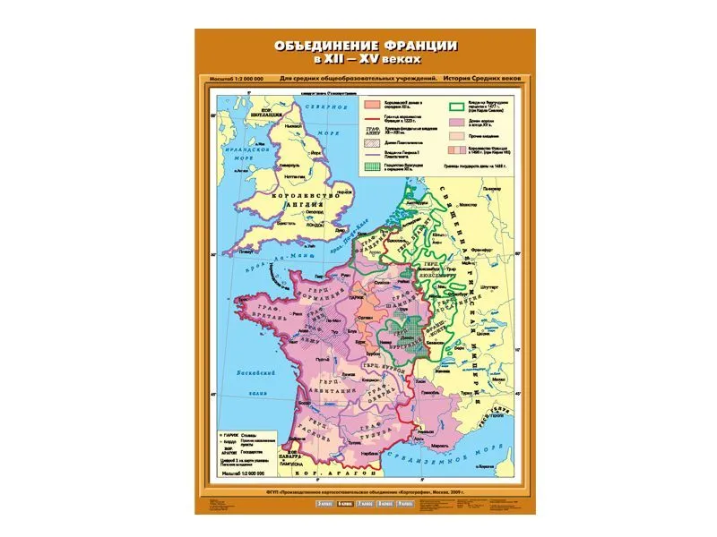 Учебная карта «Объединение Франции XII–XV вв.» (ламинированная)