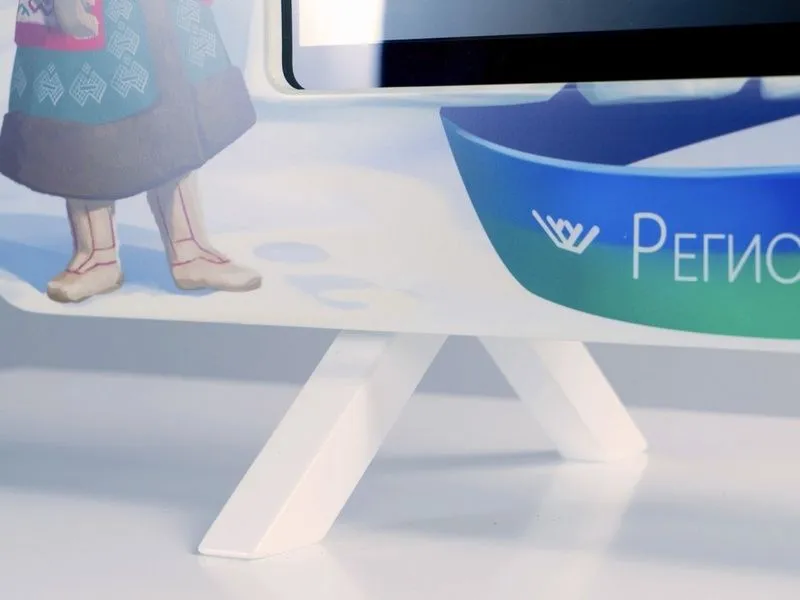 Региональный компонент ХМАО 43"