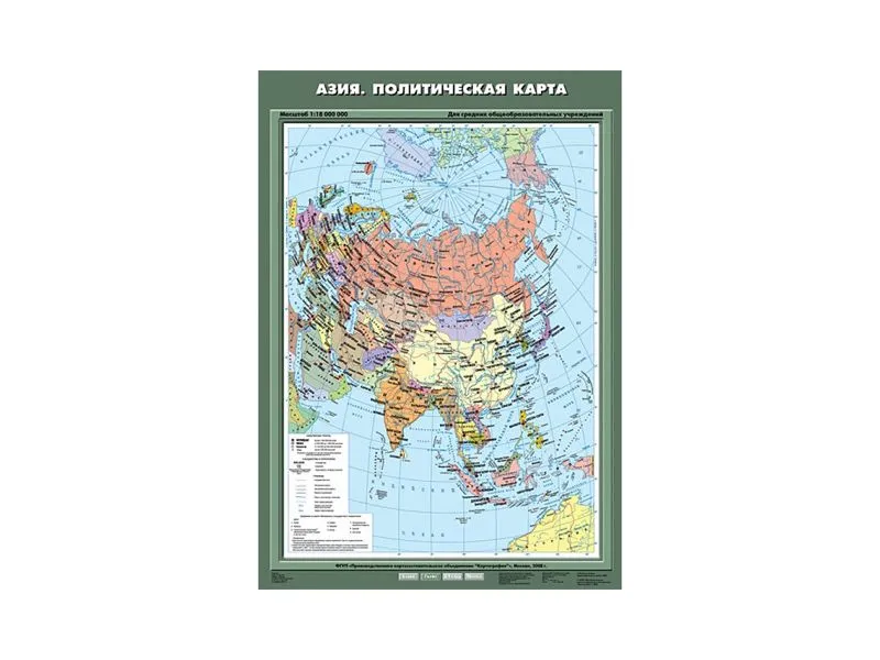 Политическая карта Азии 70×100 см