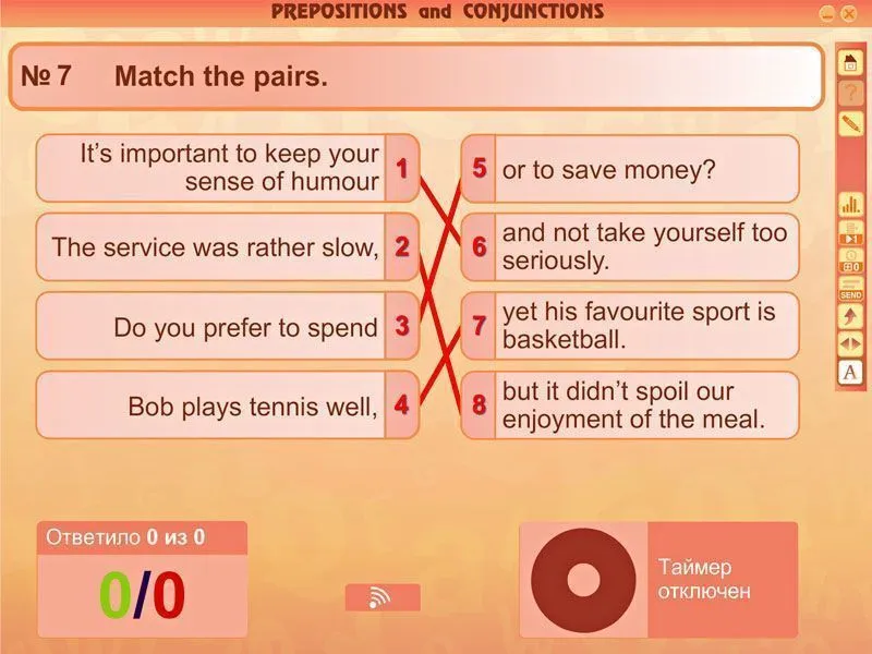 Интерактивные тесты. Английский язык. Грамматика: Части речи