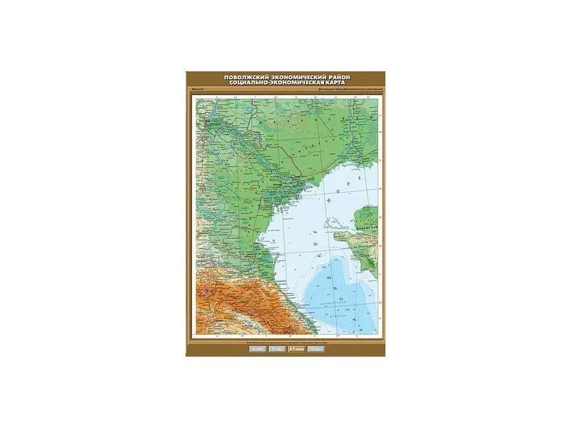 Учебная карта Поволжский экономический район 140×100 см