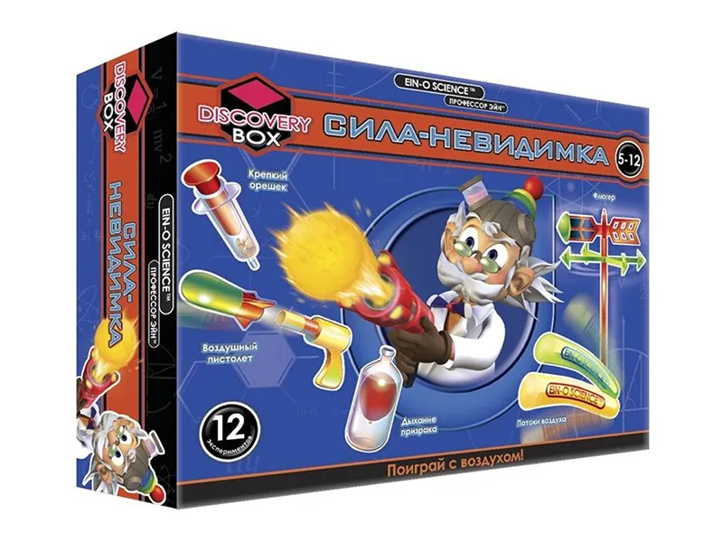 Набор Профессор Эйн: Сила-невидимка