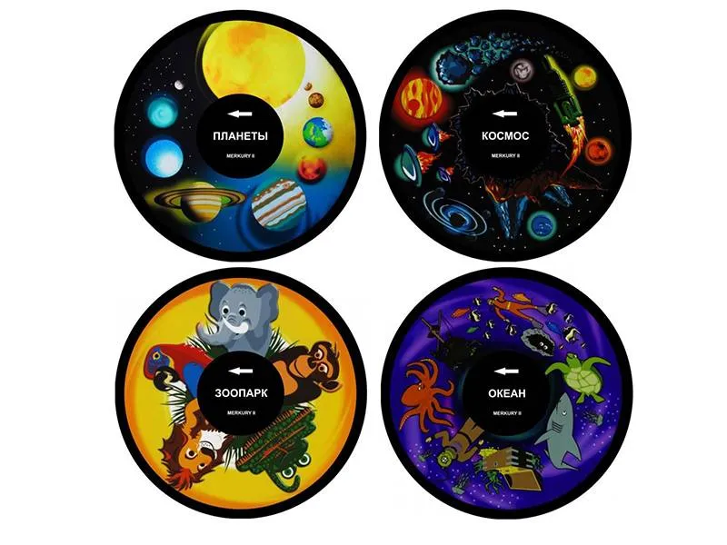 Диск твердый для создания визуальных спецэффектов в сенсорной комнате