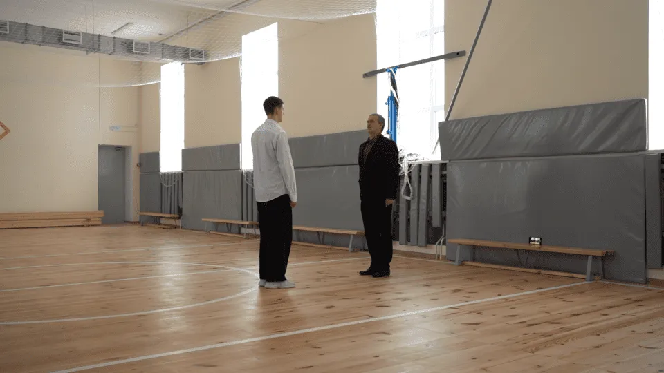 Спортзал