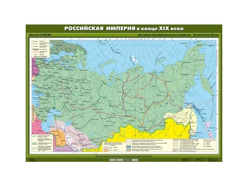 Учебная карта «Российская империя», конец XIX века