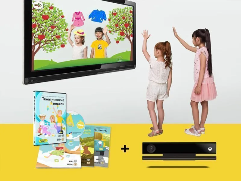 Играй и развивайся — Тематические недели (3–7 лет)