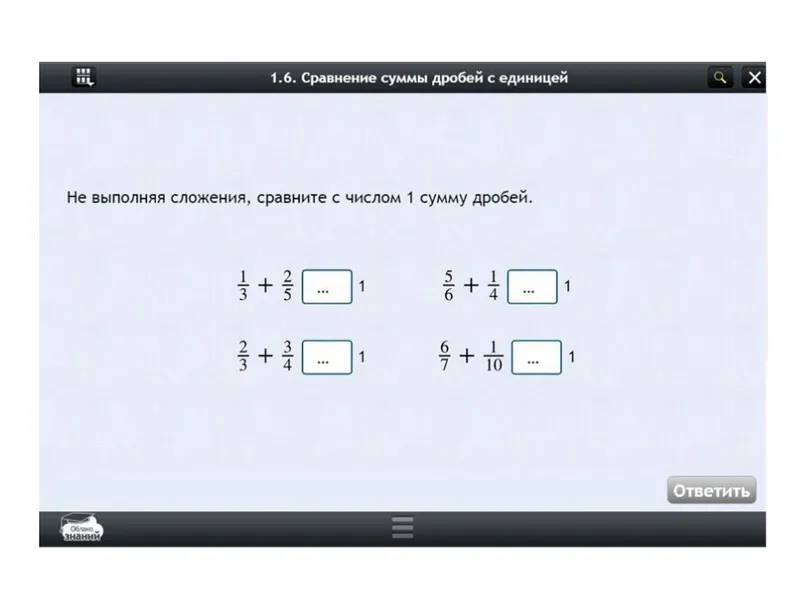 Электронные образовательные ресурсы по предмету Математика (7 класс)