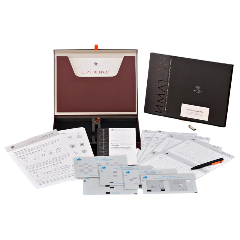 Методика АКОРД — компьютеризированная