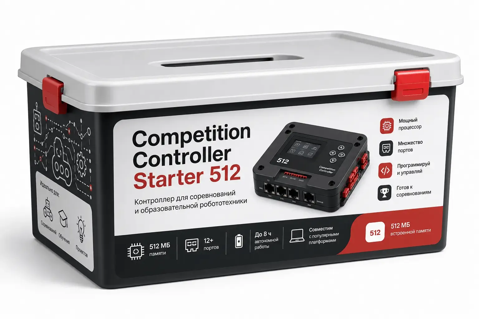 Competition Controller Starter 512