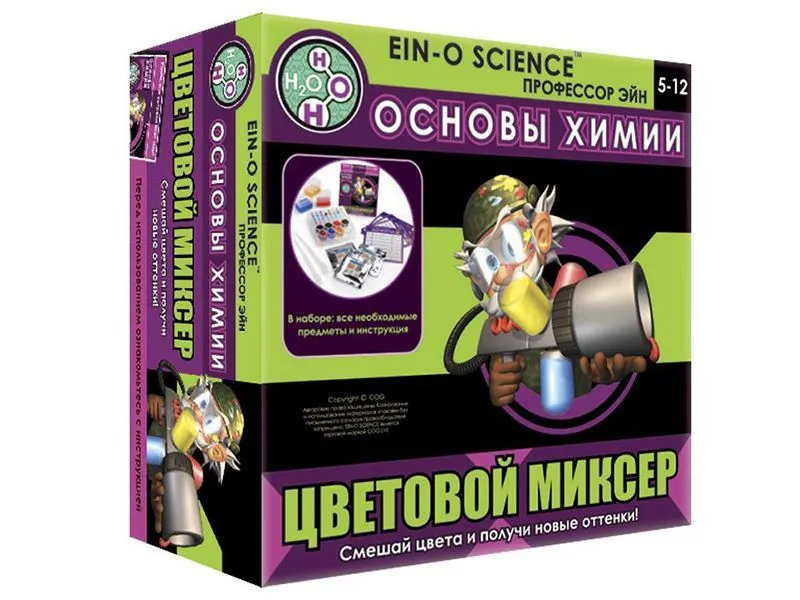 Цветовой миксер «Профессор Эйн»
