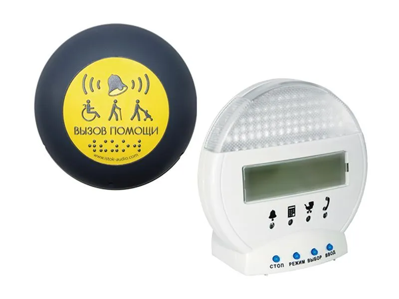 Беспроводная система вызова помощника с визуально-звуковой индикацией