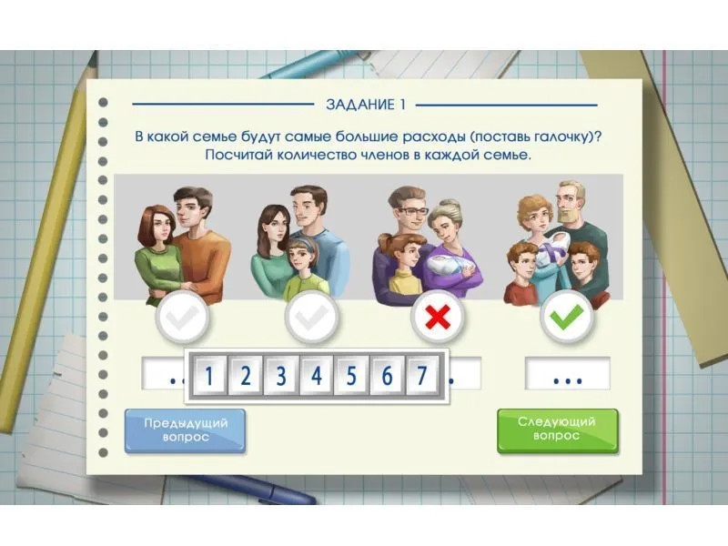 Интерактивный комплекс «Финансовая грамотность» 55"