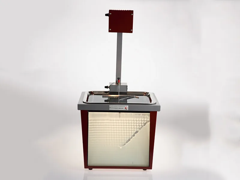 Ванна волновая — демонстрационный набор