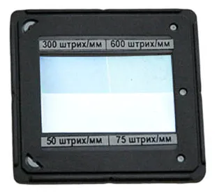 Набор дифракционных решеток (4 шт.)