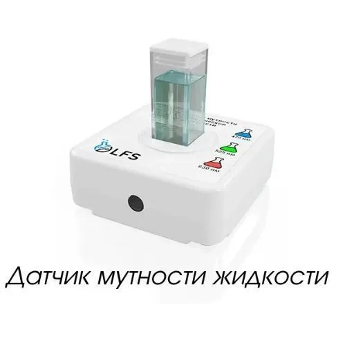 <h1>Цифровая лаборатория по химии (для учителя)</h1>