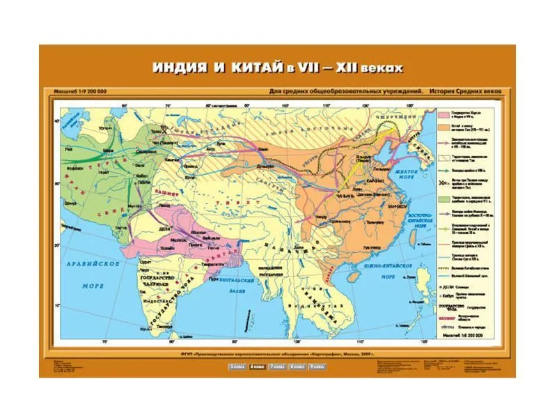 Учебная карта «Индия и Китай» VII–XII вв., ламинированная