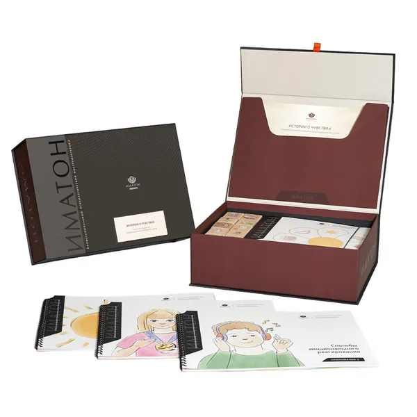 Методический комплекс Истории о чувствах