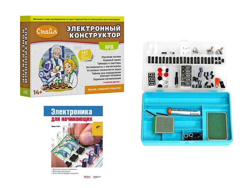 Конструктор СМАЙЛ №8 с книгой по электронике