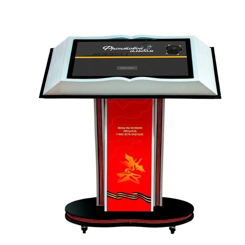 Интерактивная Книга Памяти 27" на стойке