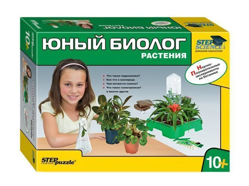 Набор Юный биолог: Растения