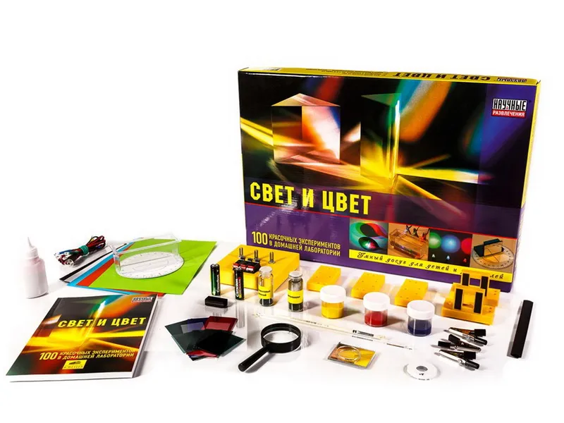 Набор опытов «Свет и цвет» — 100 экспериментов