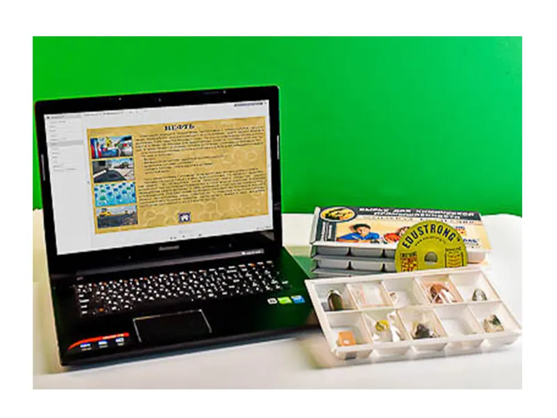 Коллекция натурально-интерактивная Сырье для химической промышленности