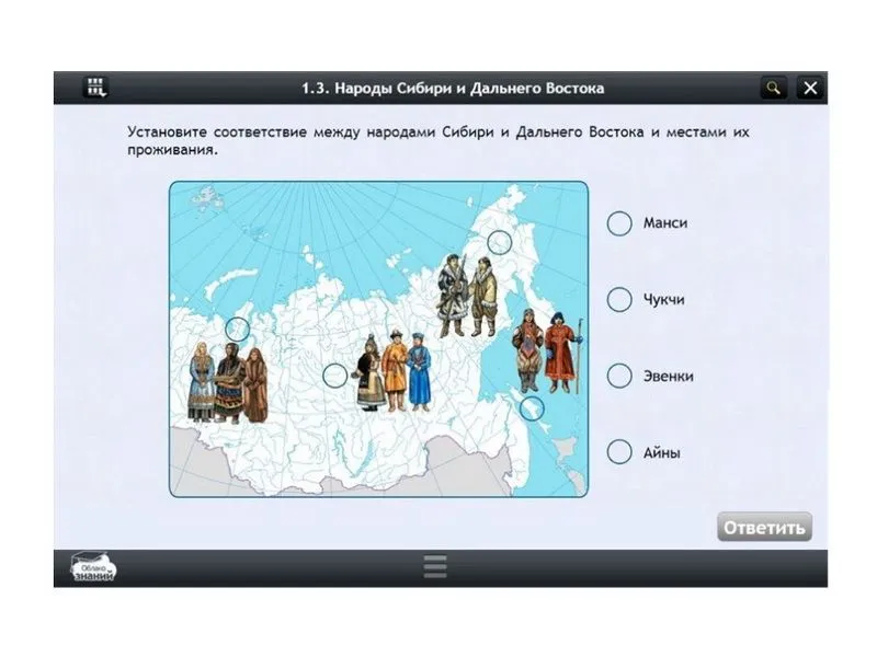 Электронный курс «История» — 7 класс, 35 часов