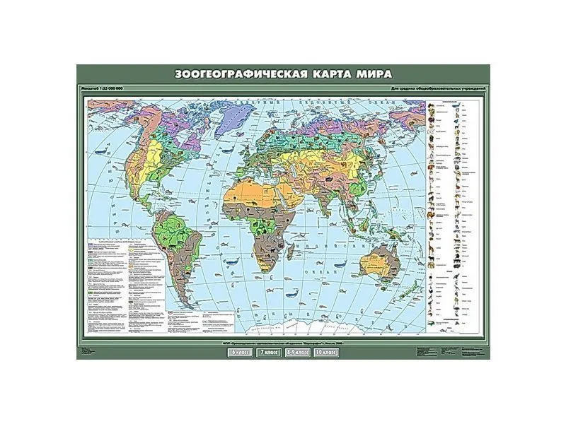 Зоогеографическая учебная карта мира 140×100 см