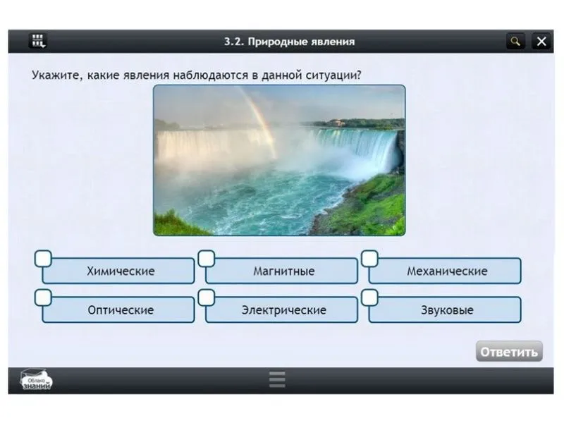ЭОР по физике — 7 класс