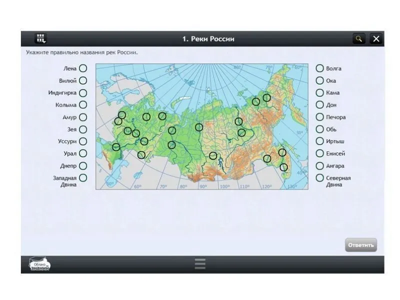 ЭОР География — 9 класс