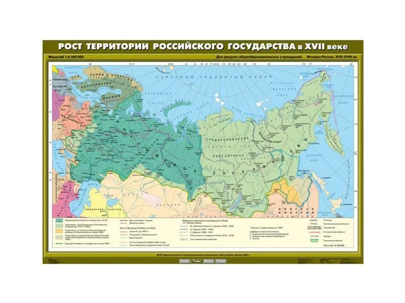 Учебная карта «Рост территории Российского государства» — XVII век